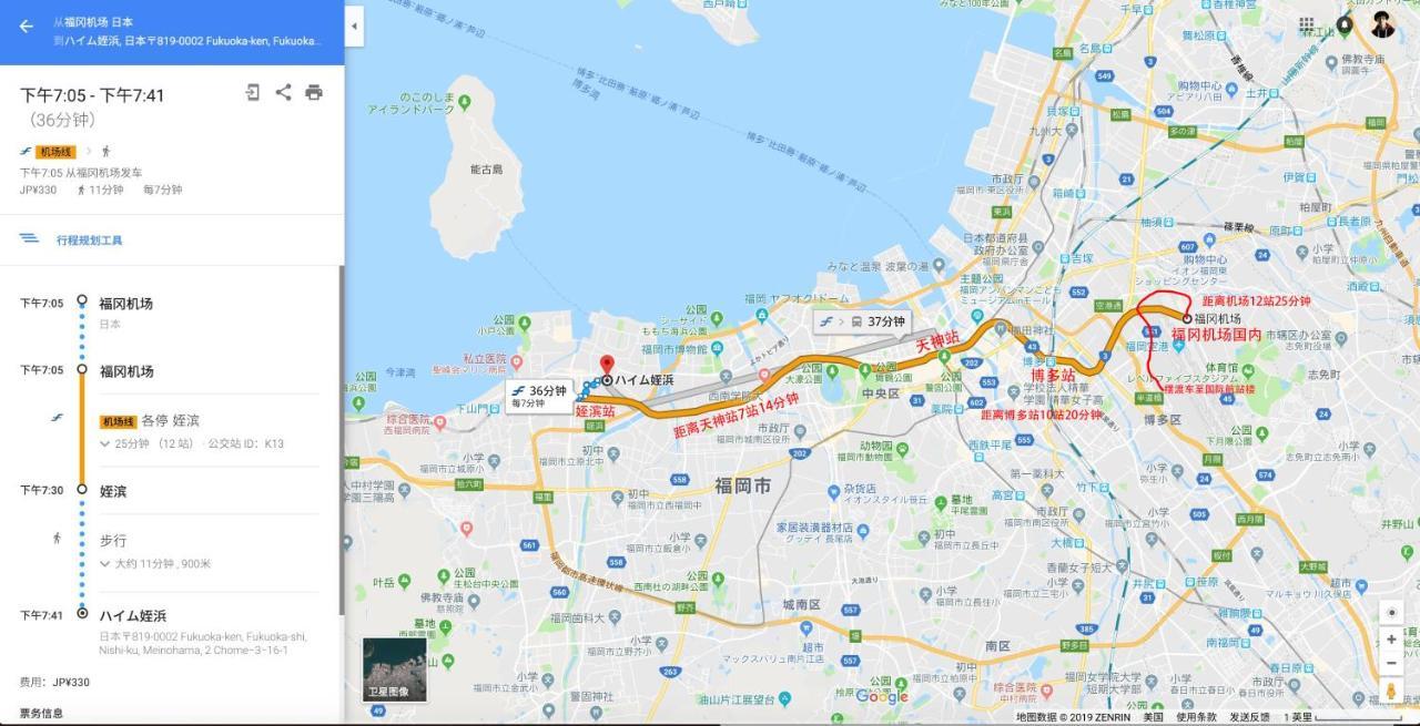 博多駅,天神ｱｸｾｽ良し-福冈博多天神空港线附近民宿-Fukuoka Hakata Guest Homestay Eksteriør bilde