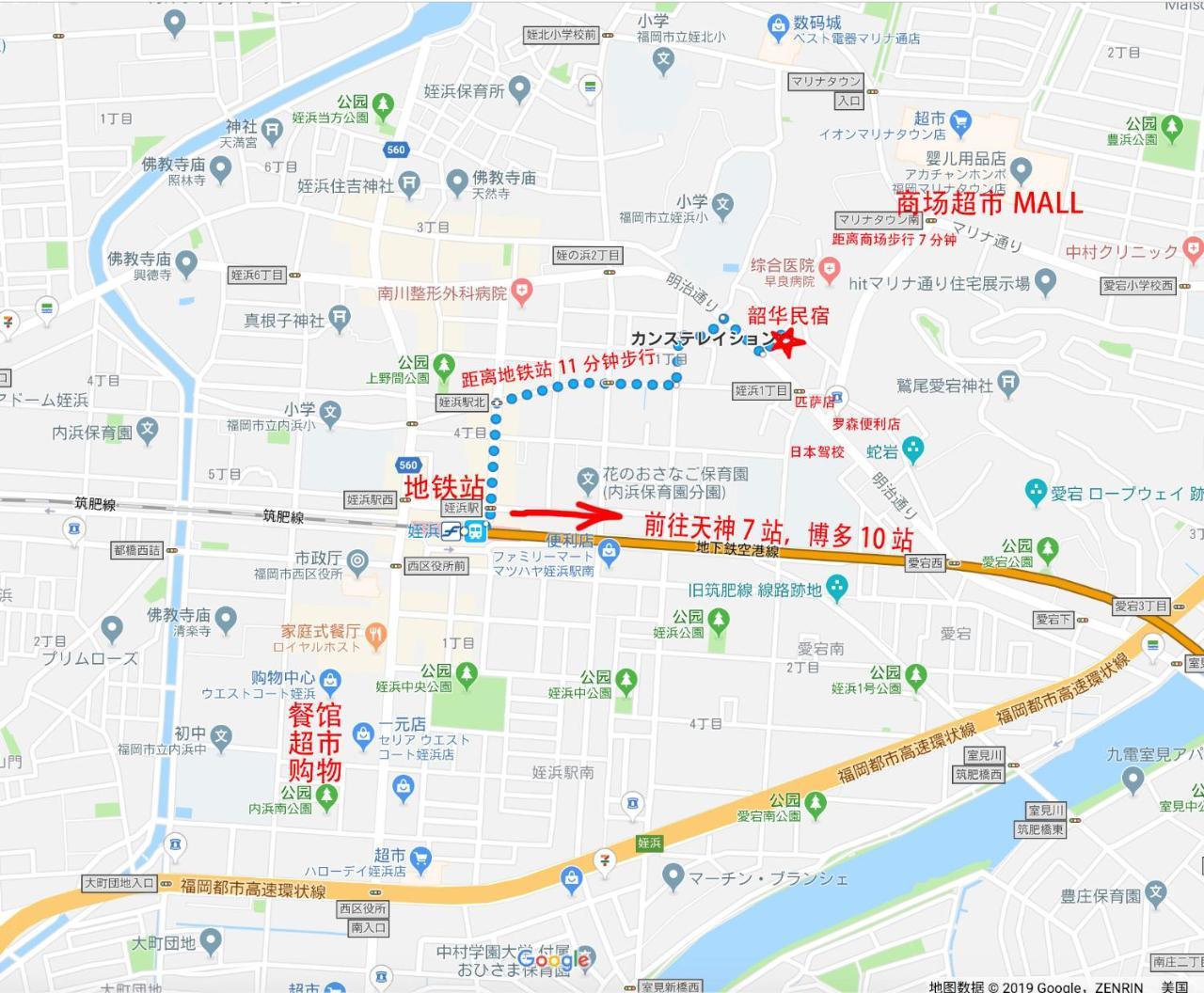 博多駅,天神ｱｸｾｽ良し-福冈博多天神空港线附近民宿-Fukuoka Hakata Guest Homestay Eksteriør bilde